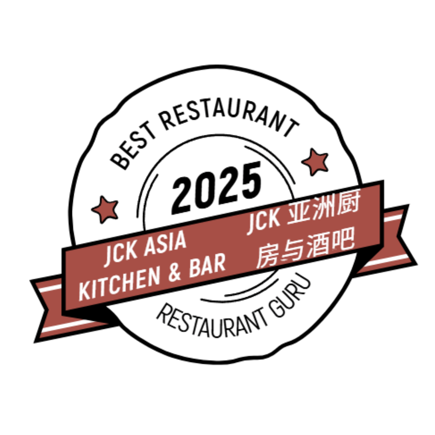 JCK Asian Kitchen Emblem